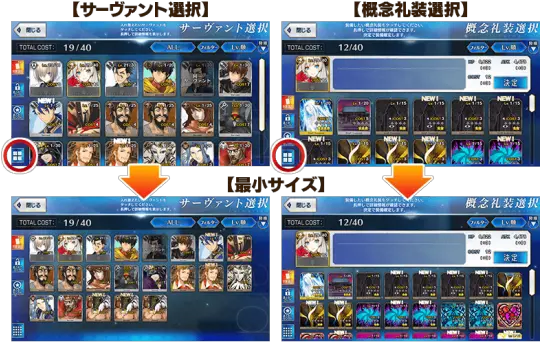 Fateapocrypha Pre Collab Campaign Fategrand Order Wiki Fgo Ipad Png Fate Icon