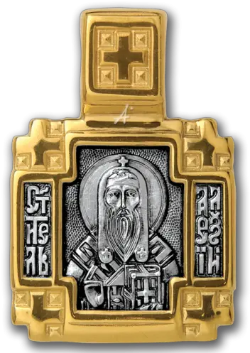 Holy Hierarch Alexis The Metropolitan Of Moscow Guardian Angel Solid Png St Sergius Of Radonezh Icon