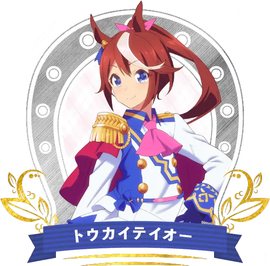 Uma Musume Pretty Derby Season 2 Umamusume Pretty Derby Tokai Teio Png Season 2 Summoner Icon