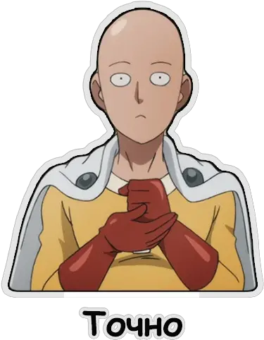 Telegram Sticker 39 From Collection One Punch Man Png Transparent