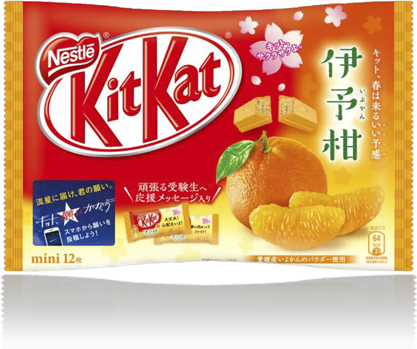 Download Japanese Kit Kat Japanese Ice Cream Kit Kat Png Kit Kat Png