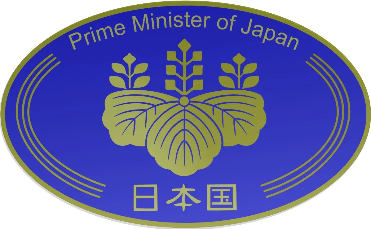 Prime Minister Of Japan Government Seal Of Japan Png Jp Logo