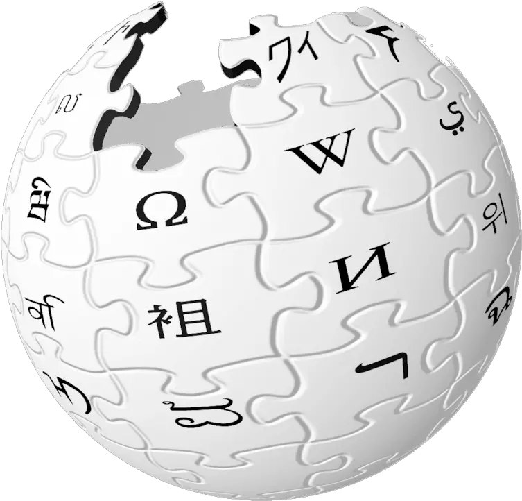 Wikipedia Logo 1 Wikipedia Logo Png Wiki Logo