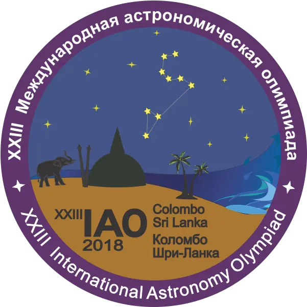 The Xxiii International Astronomy Olympiad 2018 International Astronomy Astrophysics Olympiad 2018 Png Img Logo