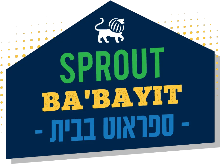 Sprout Bau0027bayit Virtual Programming Camp Young Judaea Language Png Sprout Png