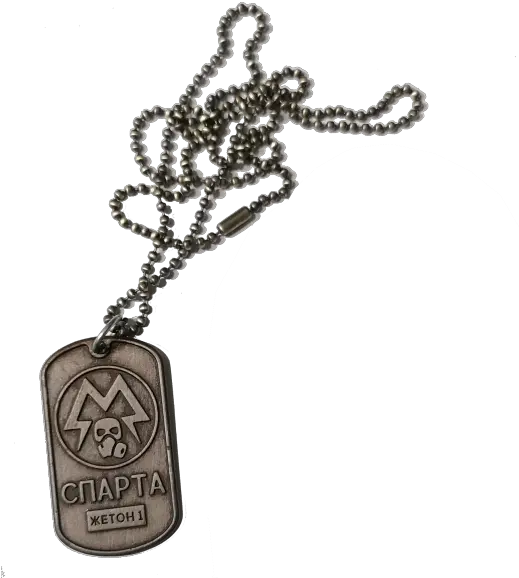 Metro Exodus Dog Tag Spartan Solid Png Dog Tag Png