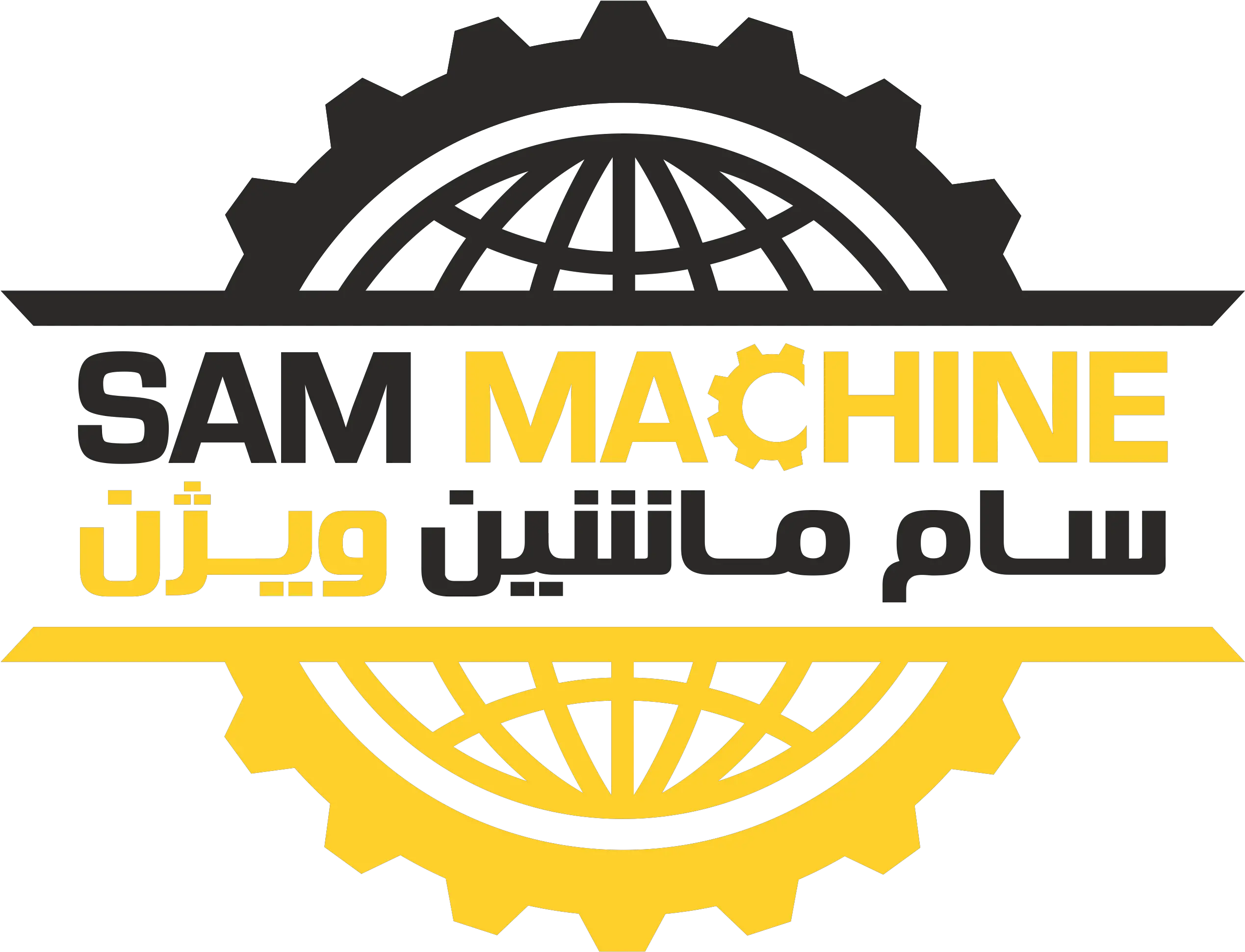 Introduction Of A Company U2013 Sam Machine Iso 15189 2012 Logo Png Daewoo Logo