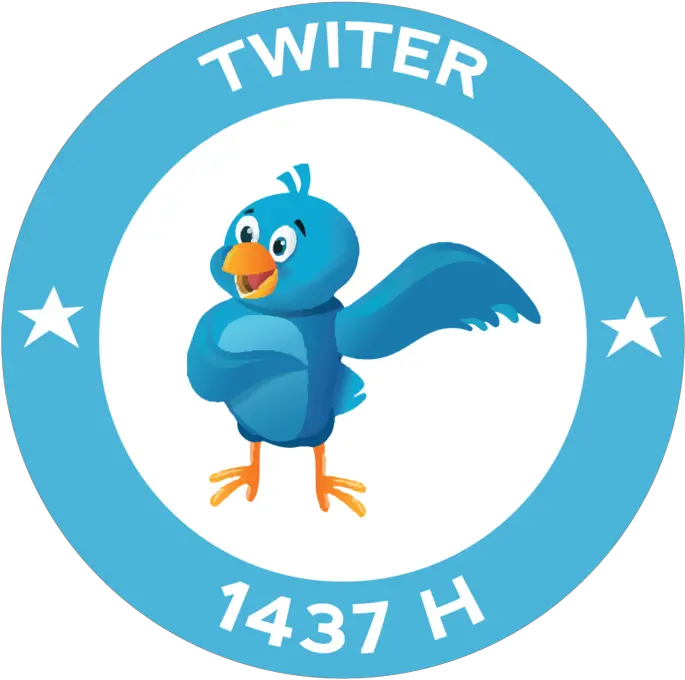 Form Twiter 1437 Logo Jabat Tangan Syekhermania Png Twiter Logo Png