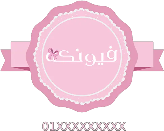 Fionka Logo Circle Png Behance Logo