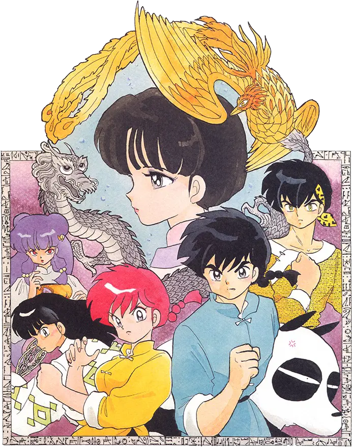 Yokai U201c Transparent Edit Made By Me Feel Free To Use But Ranma Png Inuyasha Transparent