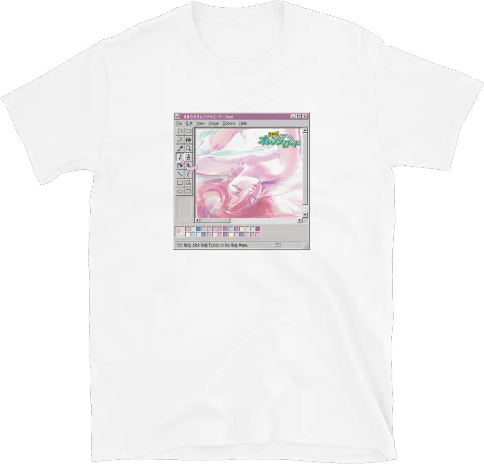 Ms Paint Shirt Singing Heart Png Mspaint Transparent