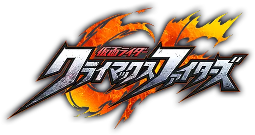 Download Bandai Namcou0027s Official Youtube Channel Has Posted Kamen Rider Climax Fighters Logo Png Youtube Channel Logo