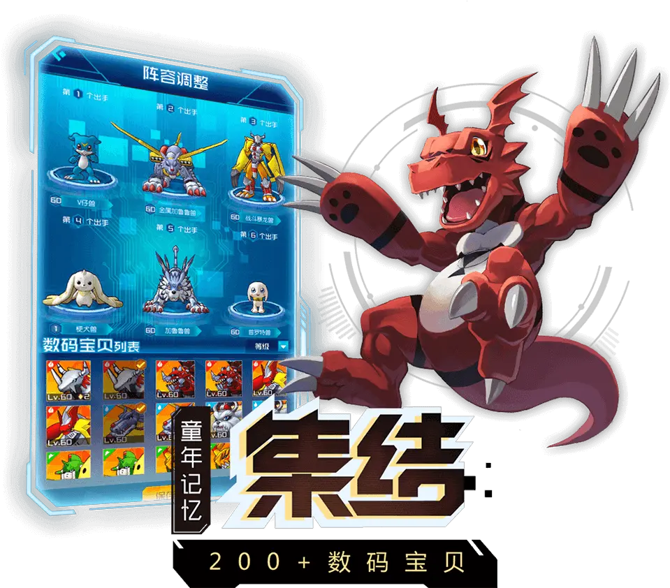 Digimon Png Action Figure Digimon Png