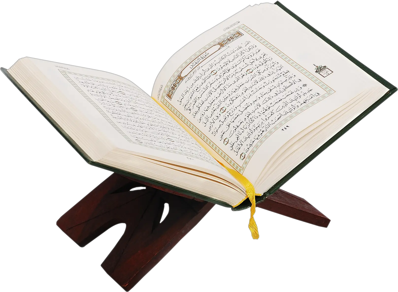 Quran Png Transparent Al Quran Png Jibril Icon