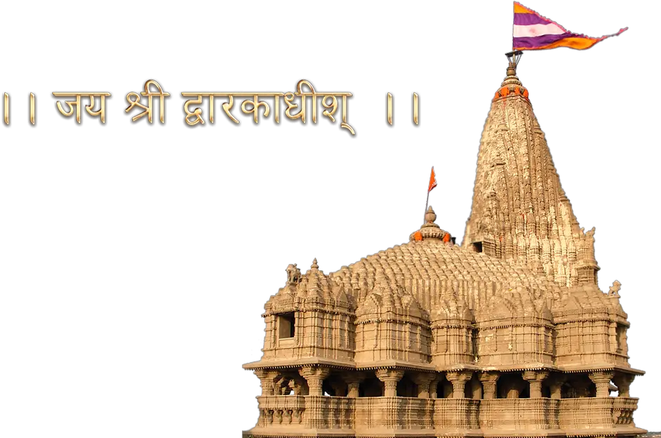 Pndwarka Information About The Holy Land Of Dwarka Png Temple