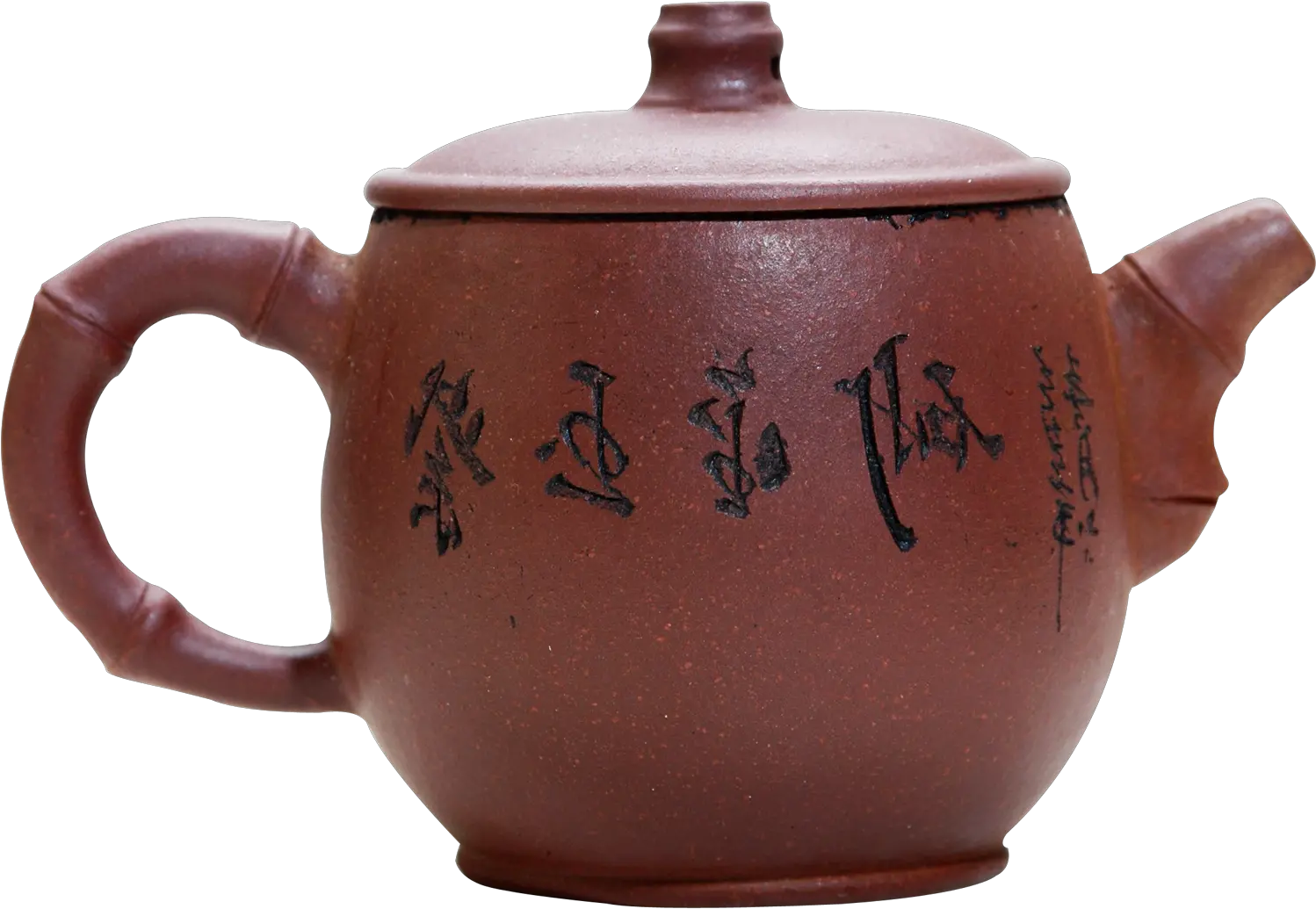 Teapot Png Transparent Image Pngpix Teapot Png Kettle Png
