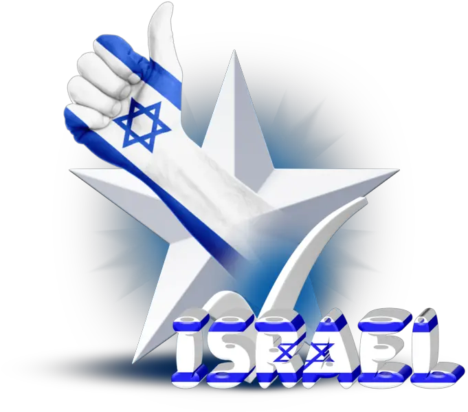 Israel 3d Png Digital Art Graphic Design Israel Png