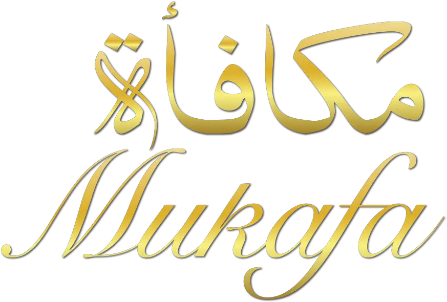 Jumbo Electronics Calligraphy Png Lg Electronics Logo