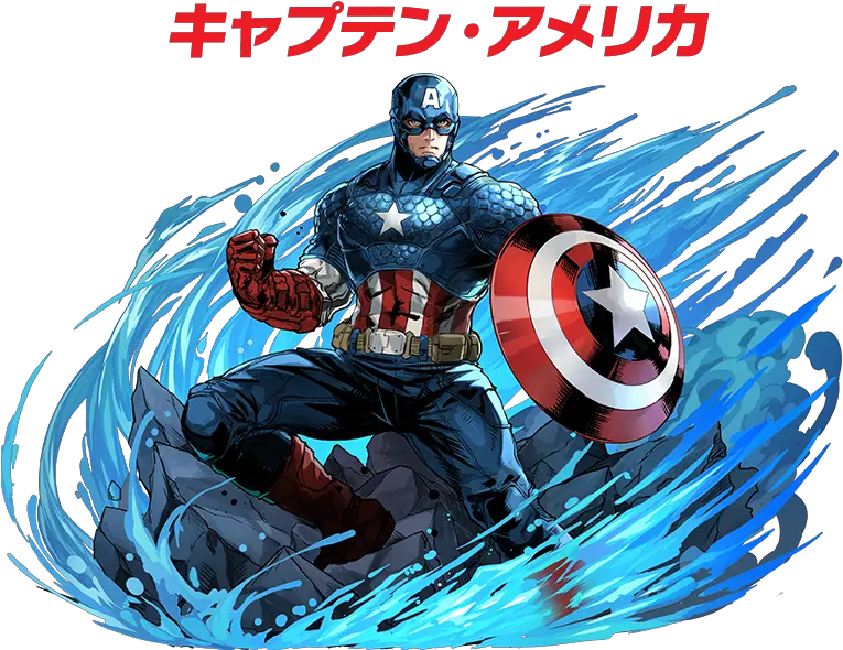 6905 U2013 Blogging Mama Puzzle And Dragons Captain America Png Captain Marvel Icon