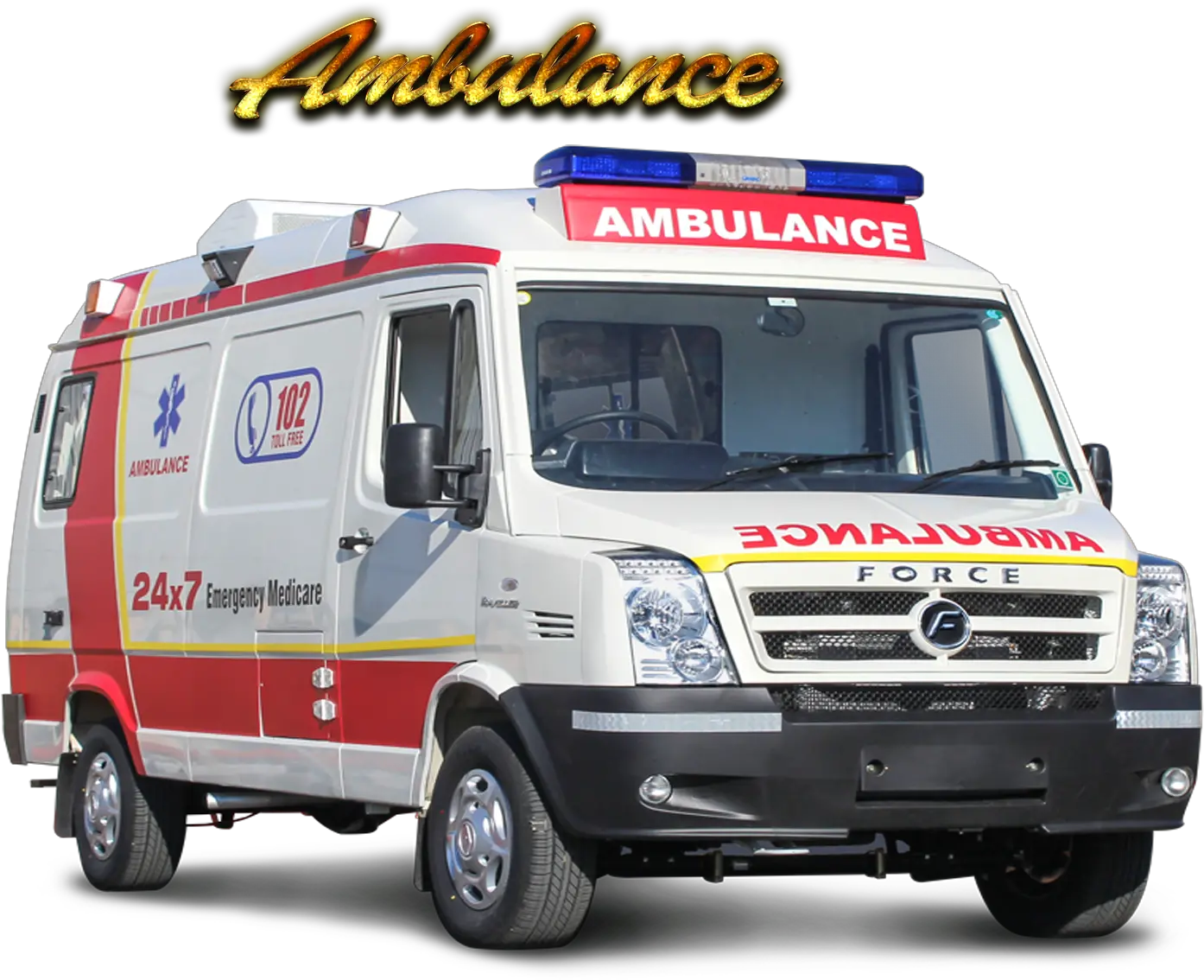 Ambulance Png Pic Ambulance Png Ambulance Png