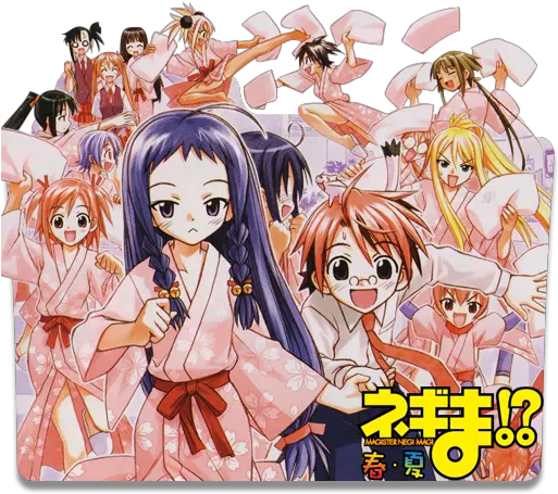 Mahou Sensei Negima Love Meme Negima Volume 5 Png A Certain Magical Index Folder Icon