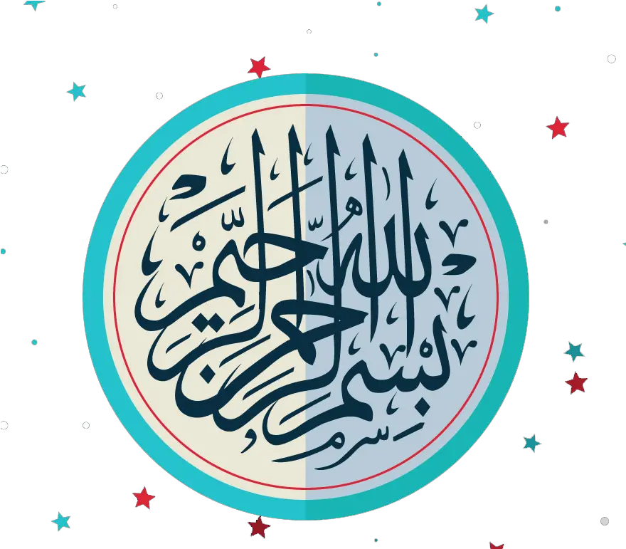 Download Quran Basmala Islamic Kufic Arabic Calligraphy Icon Bismillah Modern Arabic Calligraphy Png Arabic Png