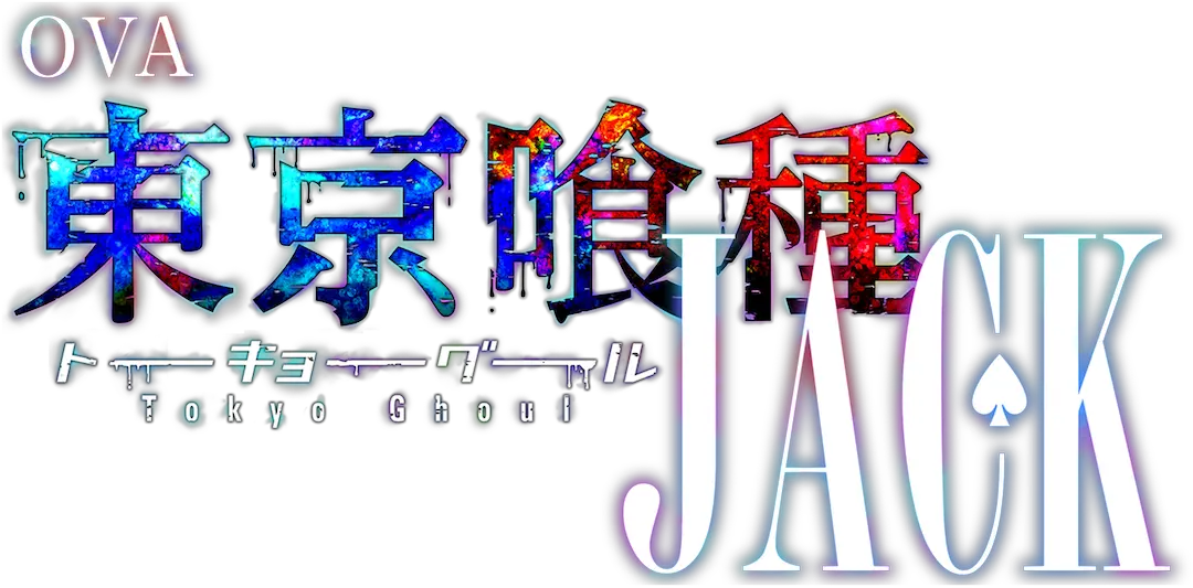 Jack Graphic Design Png Tokyo Ghoul Logo Transparent
