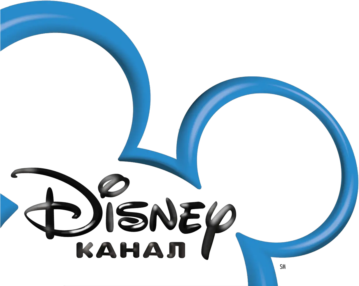 Disney Channel Png Logo Free Transparent Png Logos Channel Is Disney On Directv Disney Clipart Transparent Background