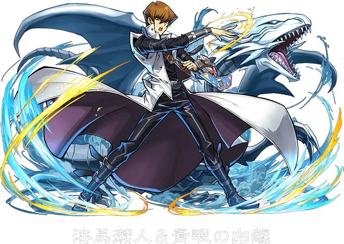 Yu Gioh Duel Monsters Image 2795887 Zerochan Anime Yugioh Puzzle And Dragons Seto Kaiba Png Blue Eyes White Dragon Png