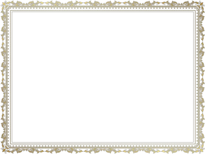 Free Png Download Decorative Border Frame Clipart Png High Resolution Certificate Border png