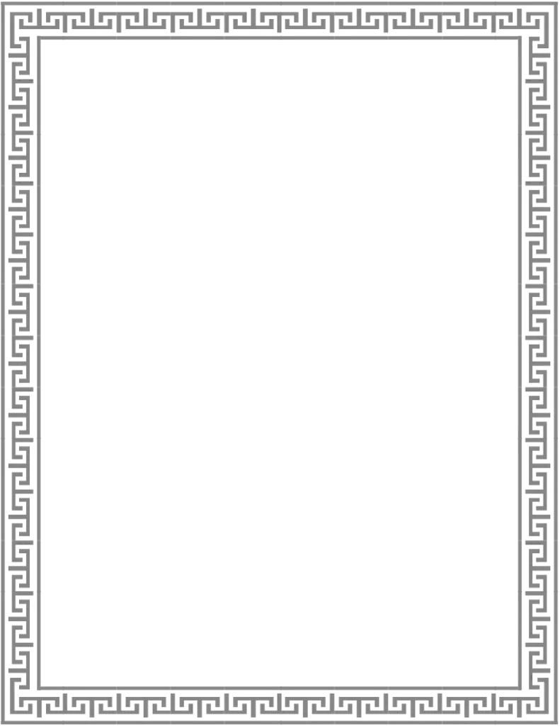 Gray Border Frame Png File Simple Border For Word Document png