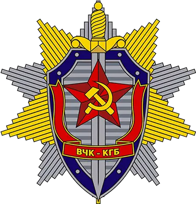 Kgb Mens Premium T Kgb Symbol Png Soviet Logo