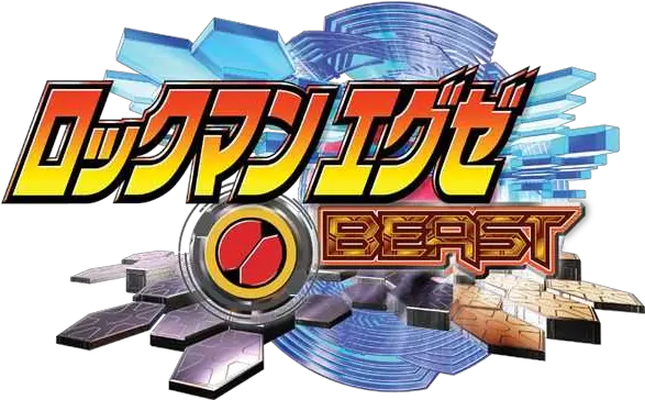 Promo Art Rockman Exe Beast Logo Trez Gallery Beast Png Beast Logo