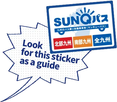 Sunq Passu2014an Unlimited Bus Ticket For Kyushu Work For The Dole Png Simply Southern Logo