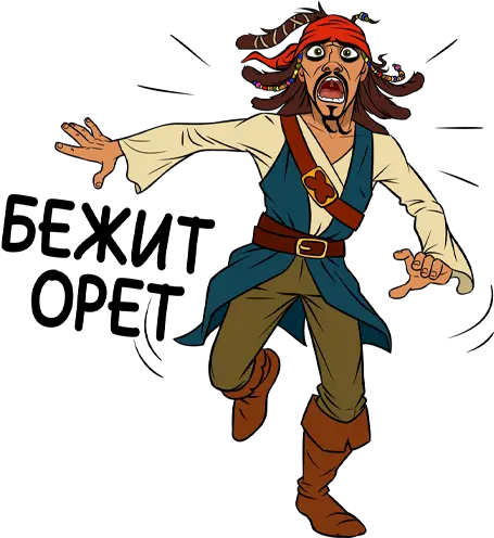 Vk Sticker 8 From Collection Captain Jack Sparrow Download Stickers De Jack Sparrow Png Jack Sparrow Png