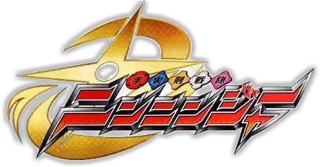 Shuriken Sentai Ninninger Logo Shuriken Sentai Ninninger Logo Png Super Sentai Logo