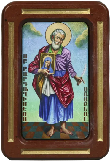 Icon Baptism Of Jesus Christ Picture Frame Png Christian Icon Painting