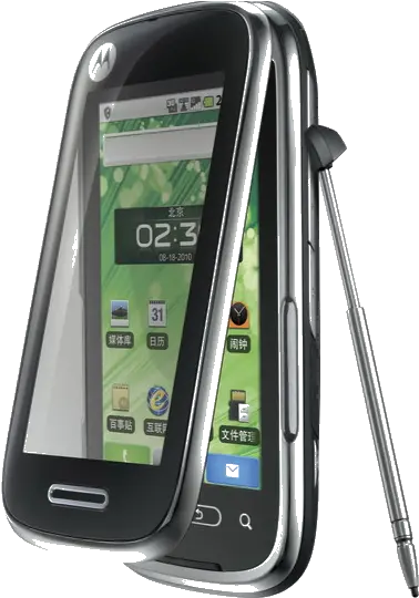 Motorola Motorola Xt806 Png Droid Razr Icon Glossary