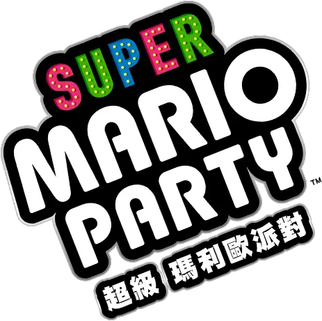 Super Mario Switch Clip Art Png Mario Party Png