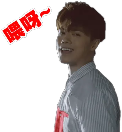 Feel The Heat For Men Png Jhope Icon