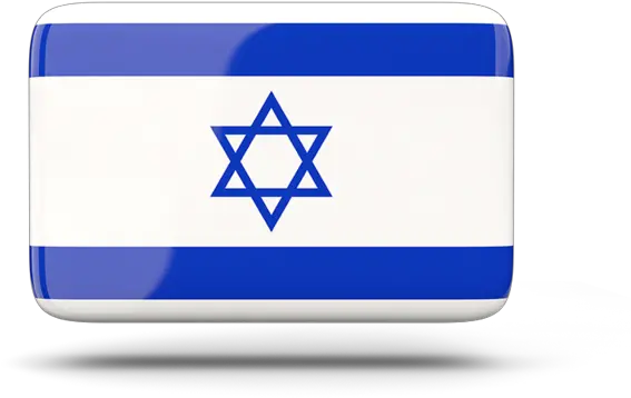 Rectangular Icon With Shadow Illustration Of Flag Israel Memorial Cemetery Png In The Shadow Of An Icon