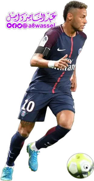 Neymar Png Psg 1 Image Paris St Germain Neymar Png Neymar Png