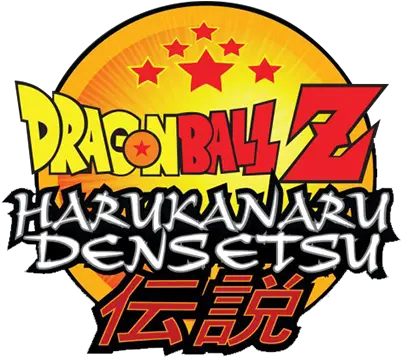 Dragon Ball Z Harukanaru Densetsu Details Launchbox Games Dragon Ball Z Harukanaru Densetsu Logo Png Dragon Ball Z Logo Transparent