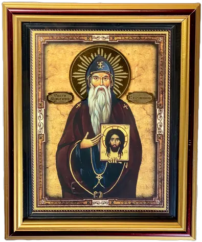 St Alypius The Stylitesveti Alimpije Stolpnik Large Icon Theodule Press Png Saint