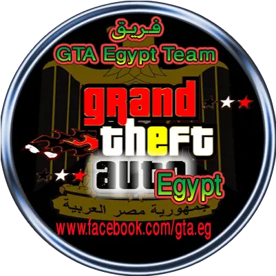 Computer Games Gta Egypt Download Gta Egypt Team Icon Png Gta Icon