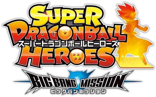 Super Dragon Ball Heroes Big Bang Mission Card List U2013 Cardotaku Dragon Ball Heroes Png Dragon Ball Super Logo