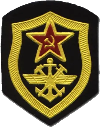 Ussr Railway Troops Emblem 1969 Png Logo