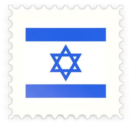 Postage Stamp Icon Israel Flag Png Postage Stamp Png