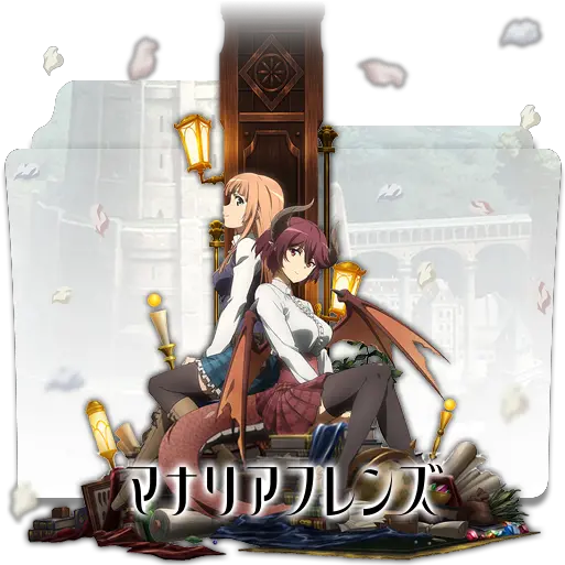 Manaria Friends Folder Icon By Holiekay Manaria Friends Deviantart Png Find Friends Icon