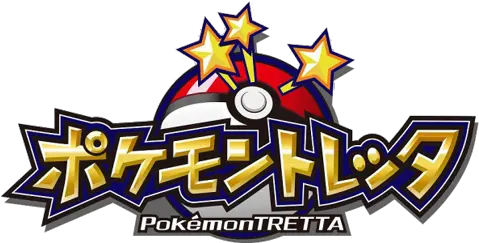 Pokémon Tretta Ultimate Set 3 Judgment The Advent Of Pokemon Tretta Logo Png Arceus Png